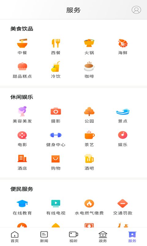 武陵融媒 v3.0.1