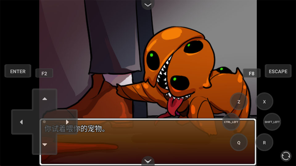 家养宠物游戏