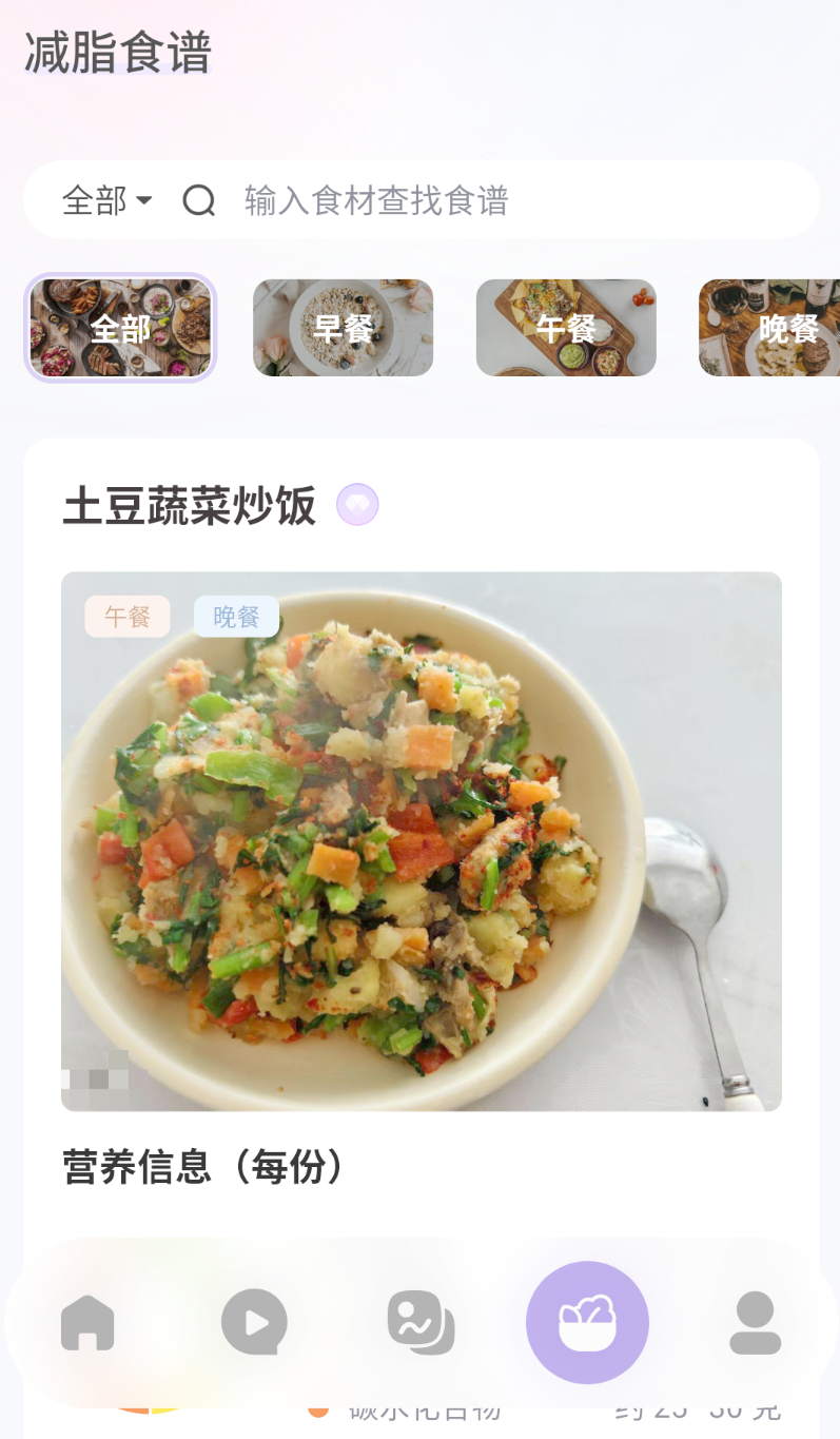 Phala软件 v1.4.4