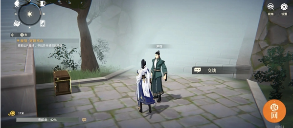 对决剑之川蜃境雾锁寒山攻略大全