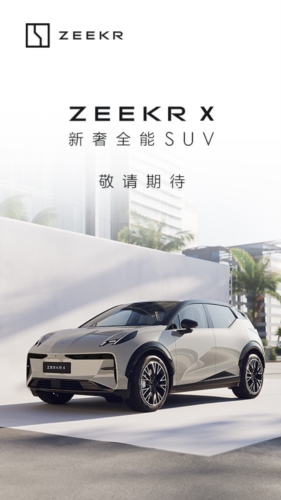 极氪app v4.9.9