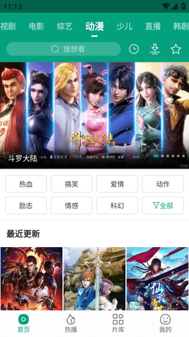 八馬影院2024最新版