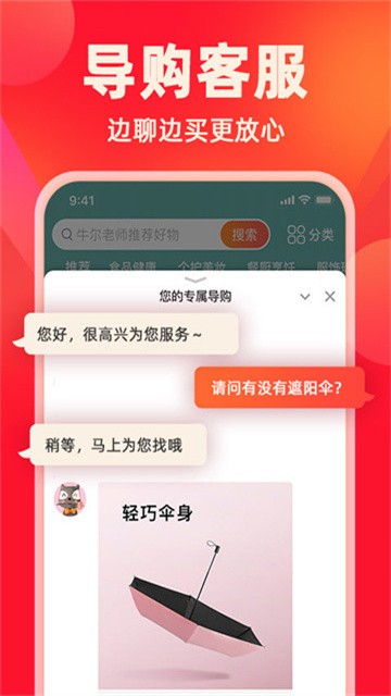 快乐购物正式版v9.9.159