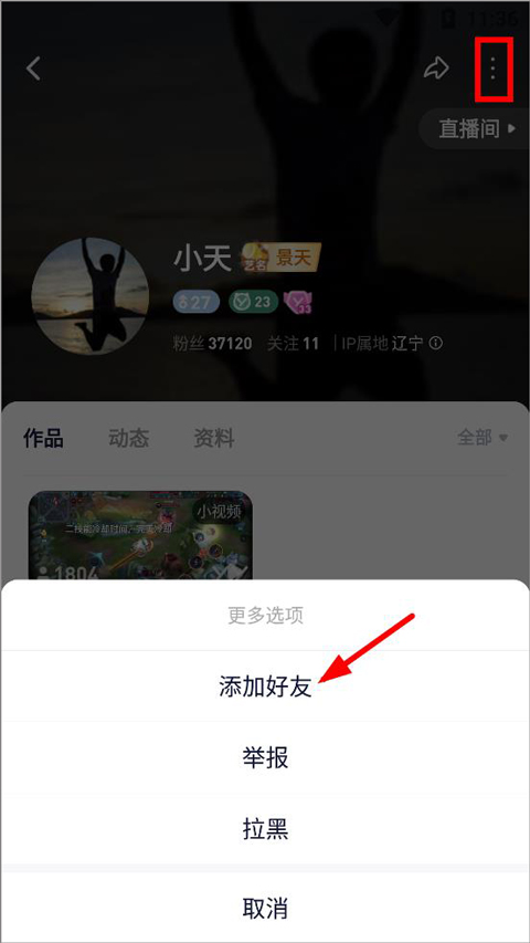YY