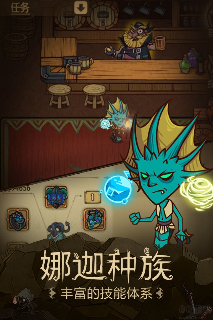 贪婪洞窟最新版 v4.1.15安卓版 