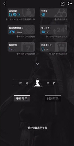 森空岛