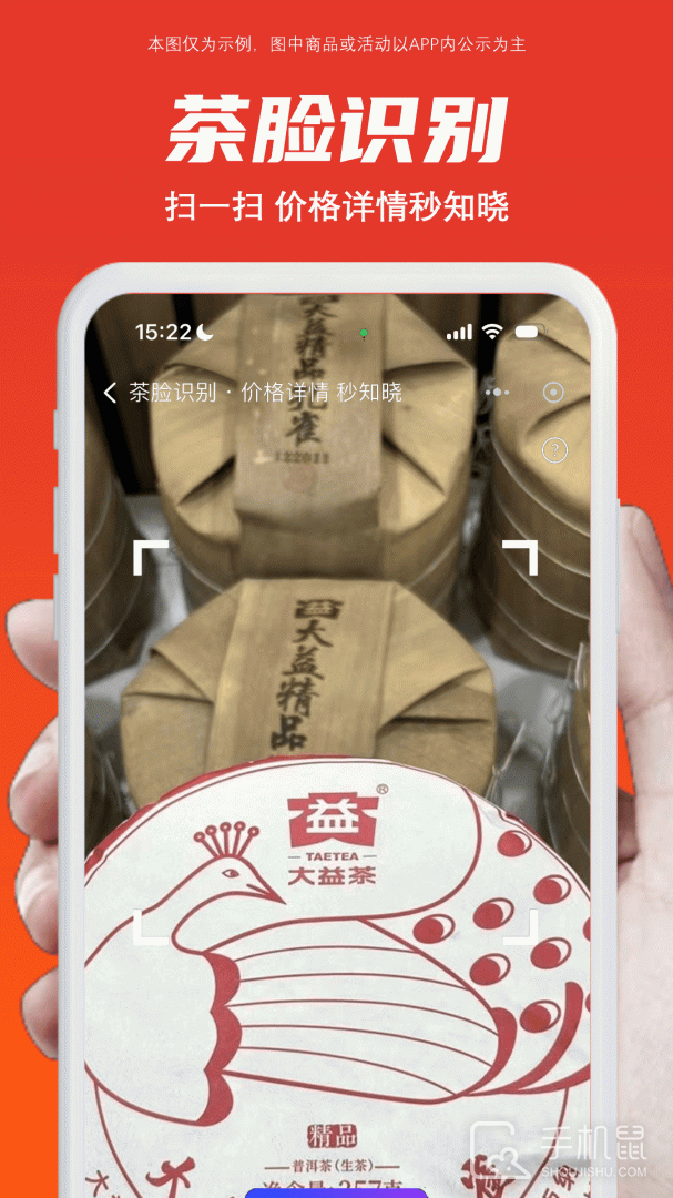 找找茶 v1.6.25