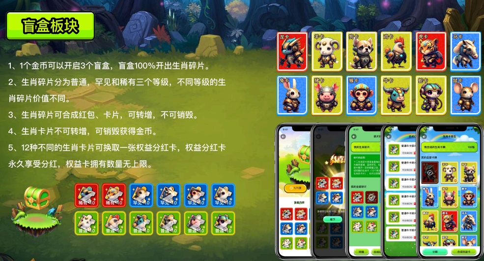 森林视界官方版下载 v1.0.9