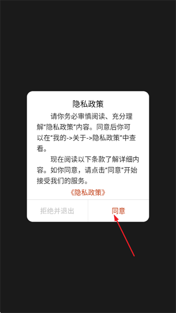 小数据记账最新版