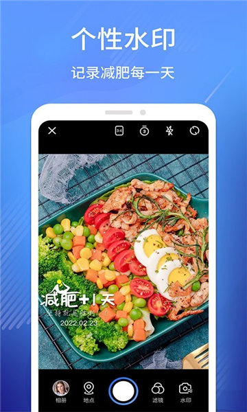 经纬相机图片1