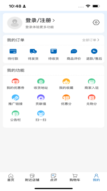 爱家国际
