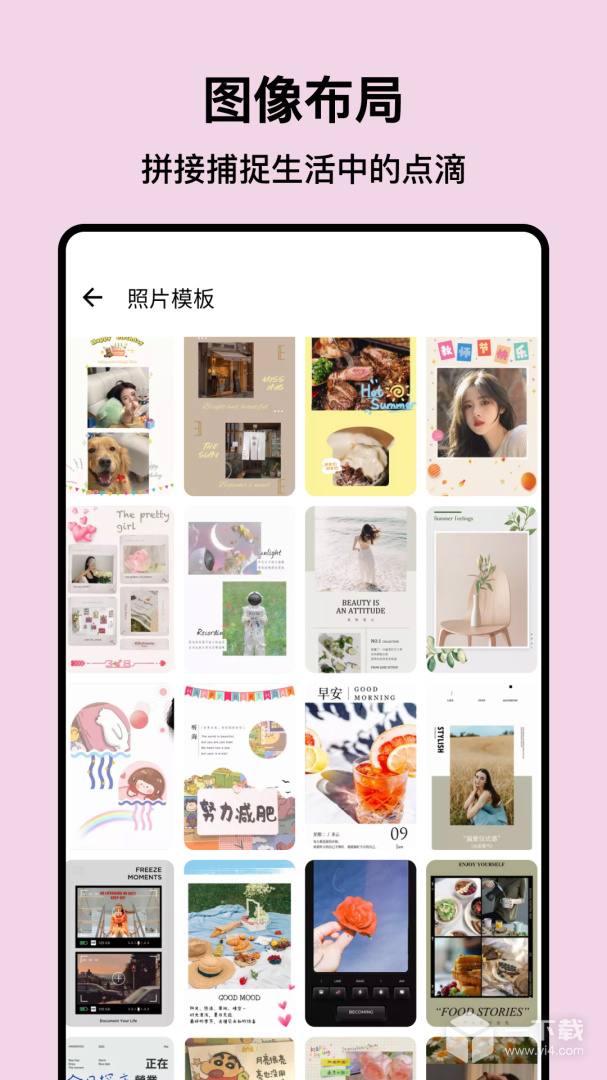 PS图片处理 v4.3.0最新版下载