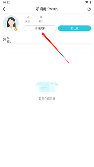 呗呗医生17