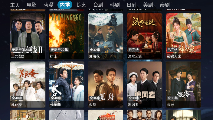 玖映影视仓免费下载安卓版