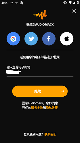 audiomack
