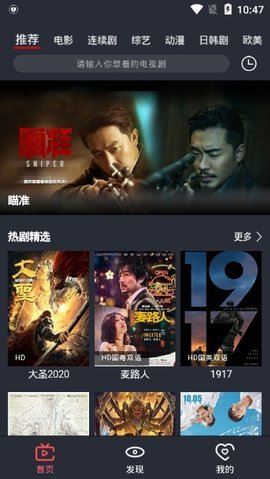 放飞影视app 1.0