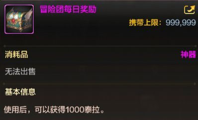 地下城与勇士起源最新版