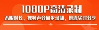 软件亮点配图1