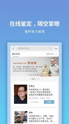 联拍在线app v10011