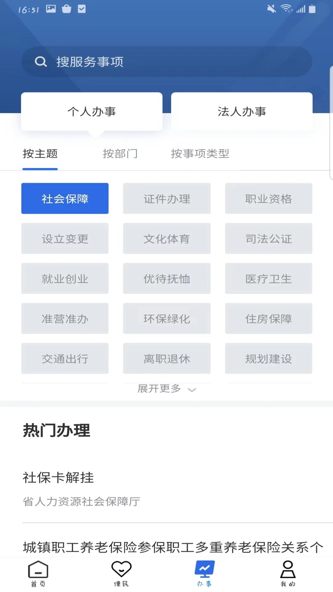 ɰapp汾v1.3.0