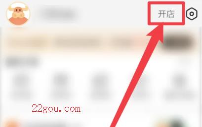 阿里巴巴app最新版(1688)