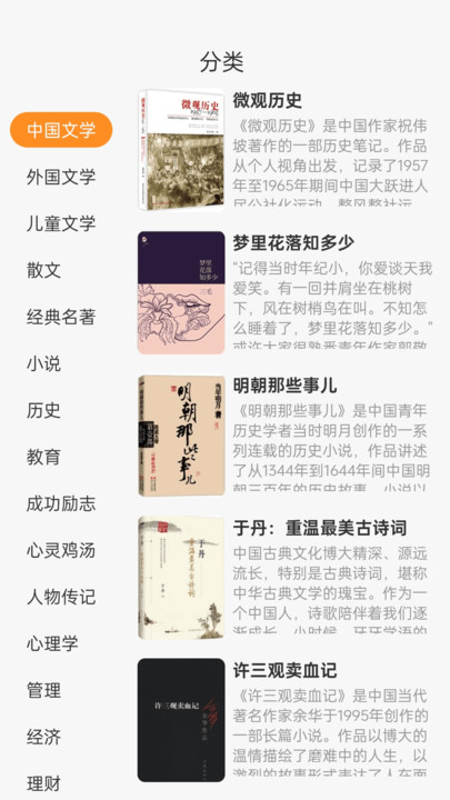 刷刷好运看 v1.0.1安卓版下载