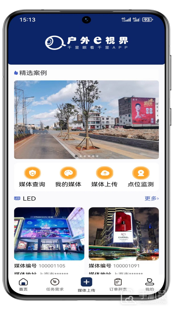 千里眼看千里 v3.1.56