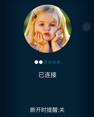 温度侠APP1