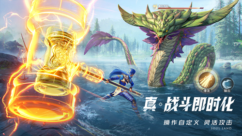 斗罗大陆猎魂世界手游官方版