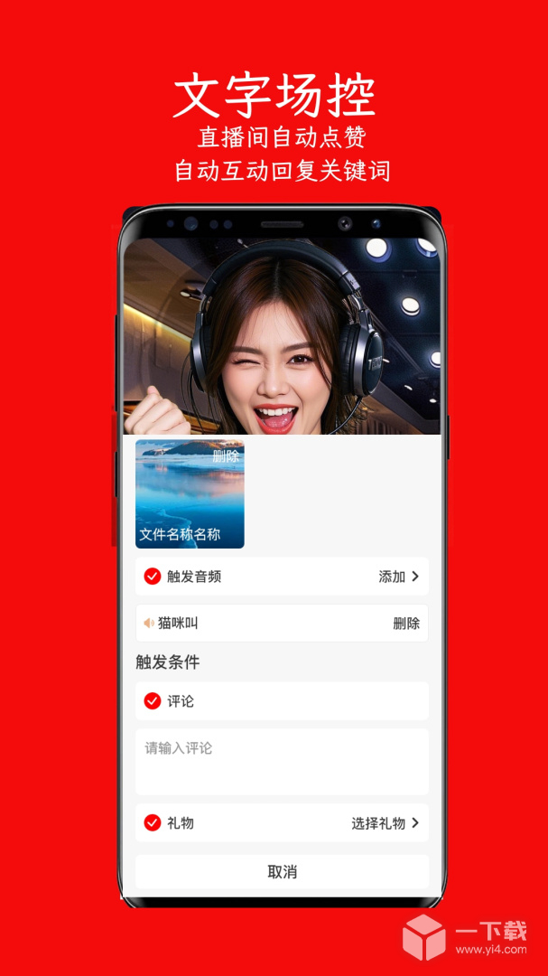 左拍 v3.5.0最新版下载