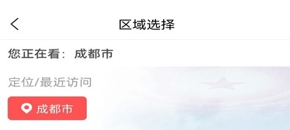 川工之家APP宣传图