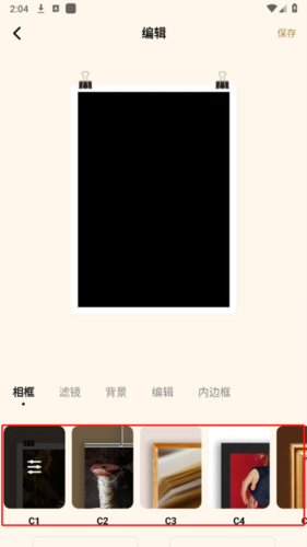 BLURRR剪辑软件免费版图片7