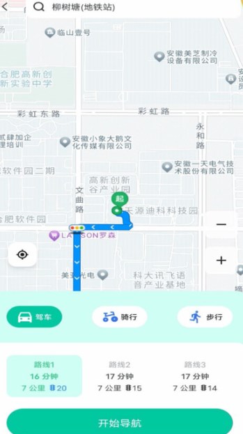 实况全景地图免费 v1.0.0安卓版下载