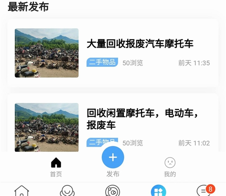 操作指南配图1