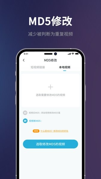 Ƶһappv1.8.0