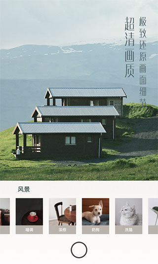 UOKA有咔app官方版下载截图