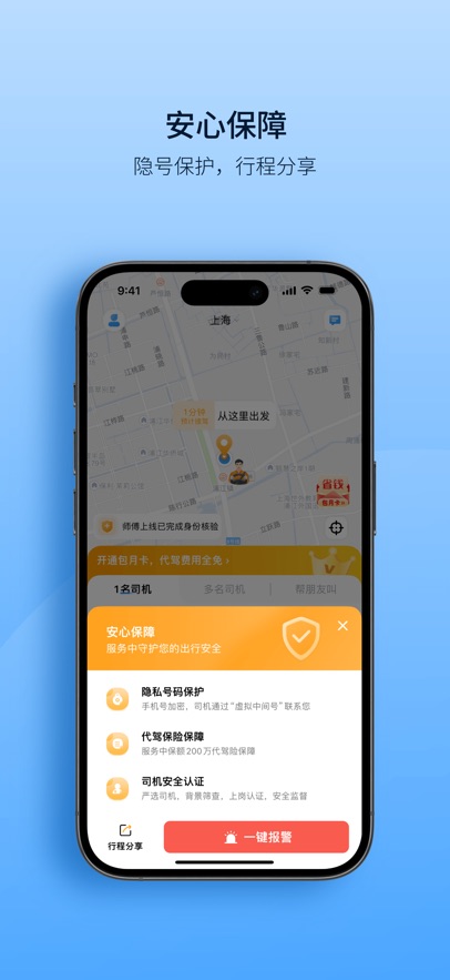 ʦapp°氲װv17.5 ׿