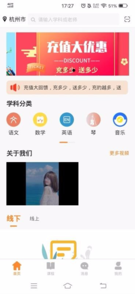 秒定教师2