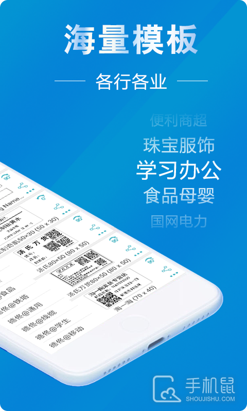 微打标签 v5.3.20250326