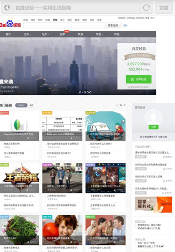 e浏览器