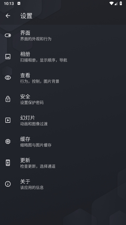 应用优势配图1