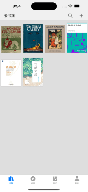 爱书猫app 1.2.5