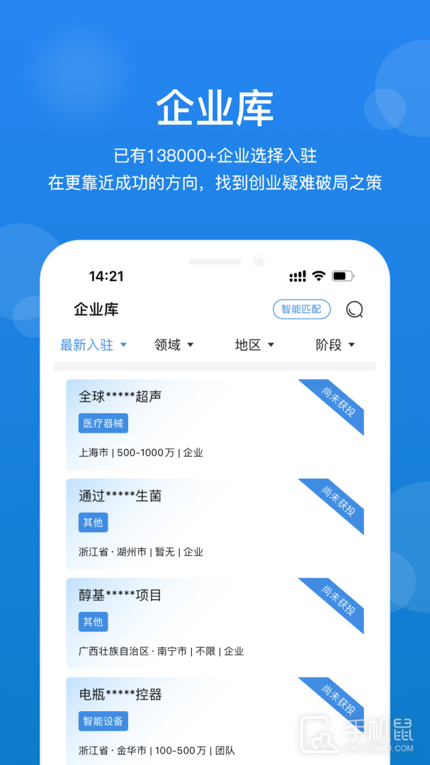 创成汇 v3.55.3