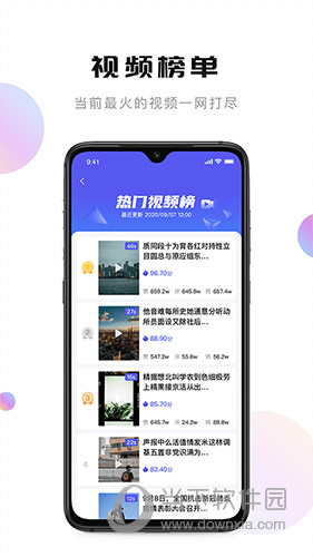 轻抖