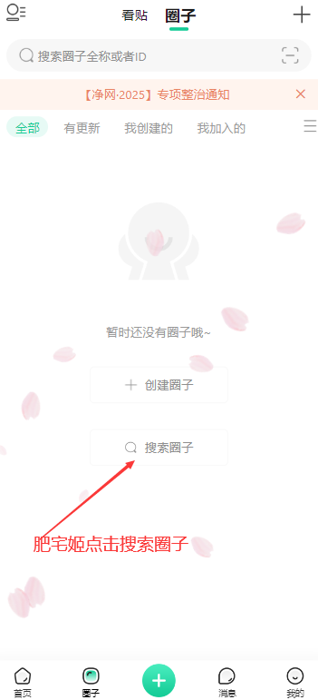 Ȧapp氲׿氲װv8.1.8 °