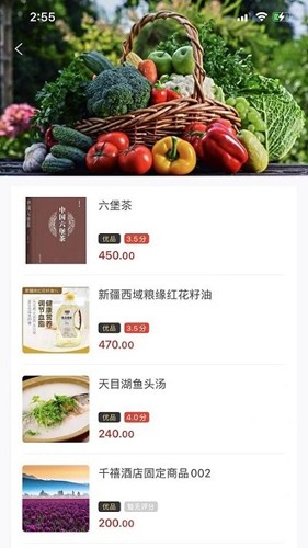新干线观察app v6.8.8