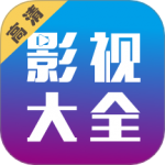 剧海影视大全官方正版