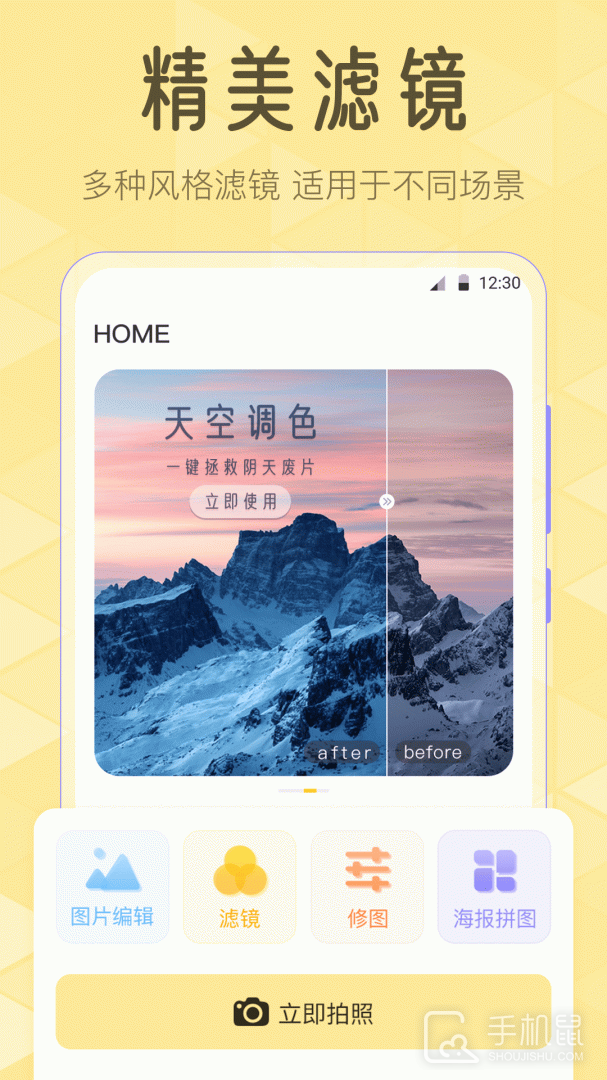 Lr滤镜大师 v3.4.343