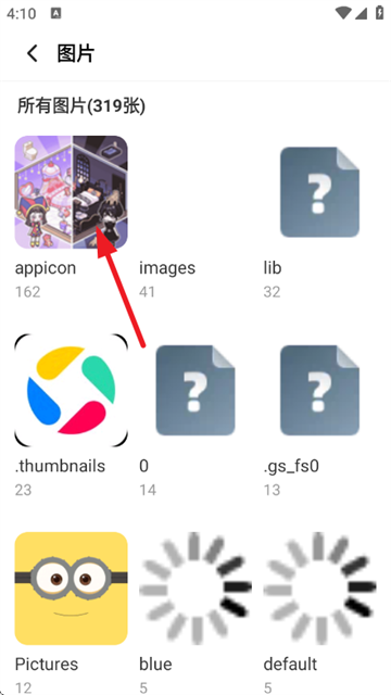 超凡手机清理app