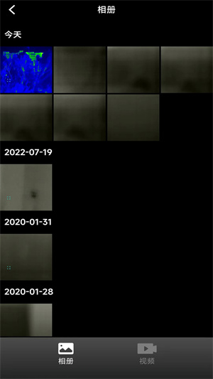 艾睿热成像最新版截图